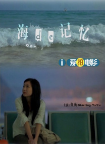 精品国产电影在线观看